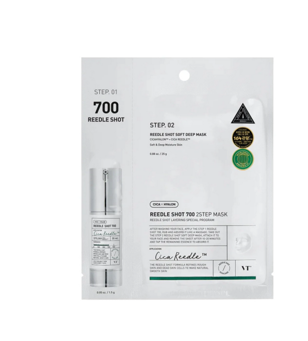 Maschera piu Trattamento Intensivo Coreana 🧊