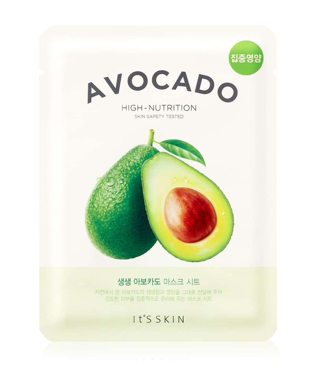 Maschera coreana avocado